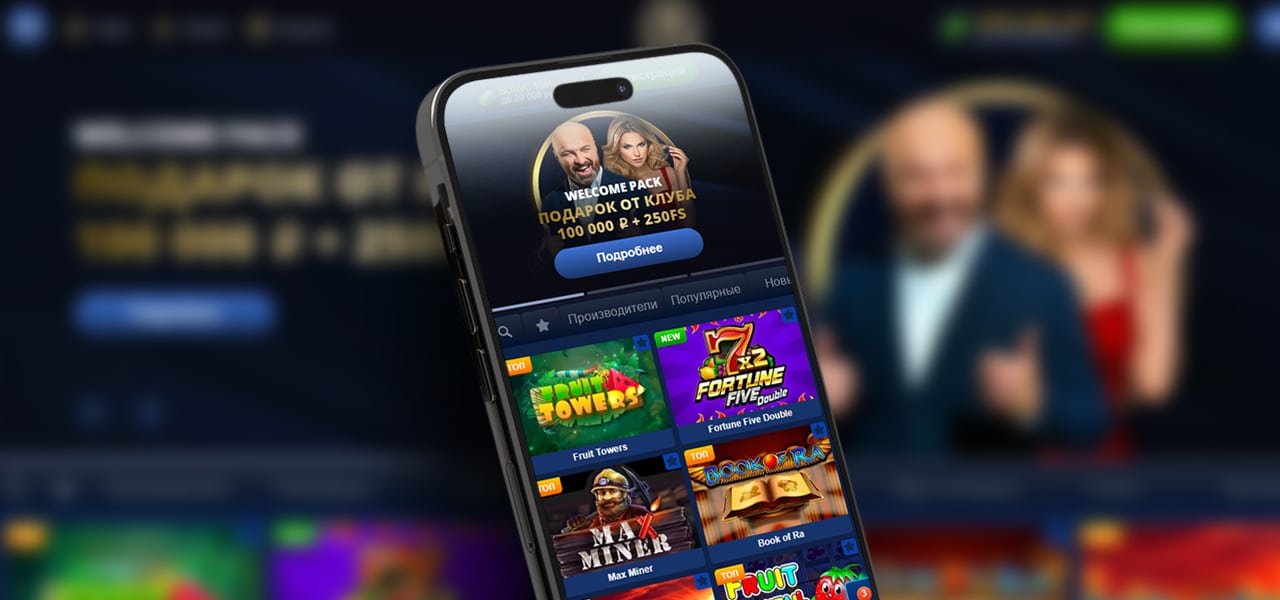 мобильная версия lev casino